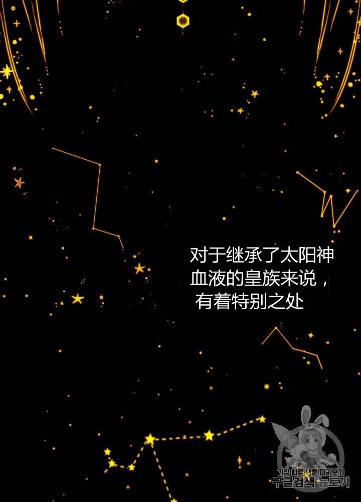 第1话3