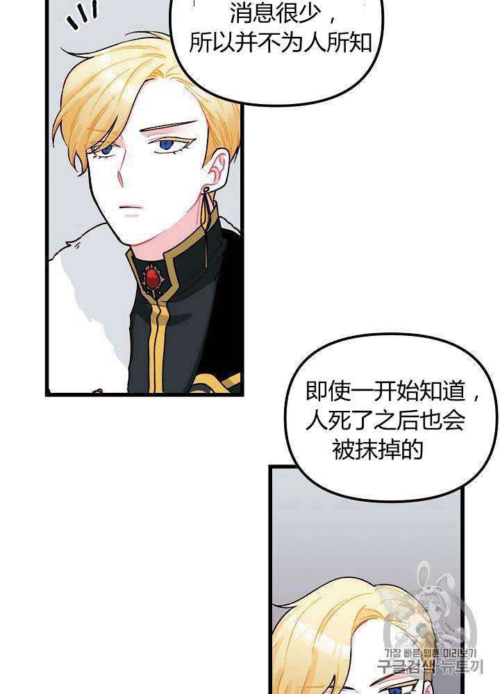 第6话45