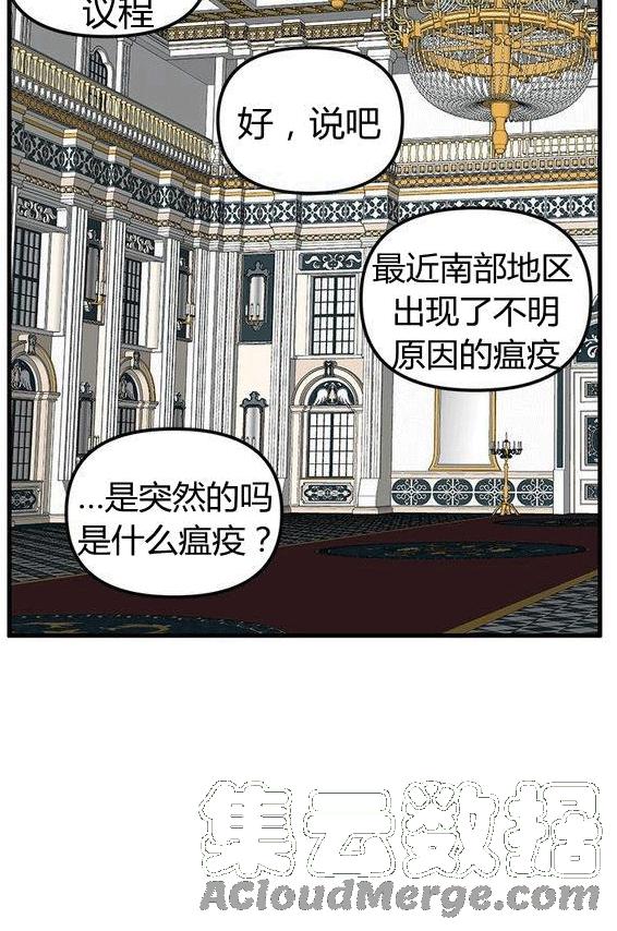 第14话4