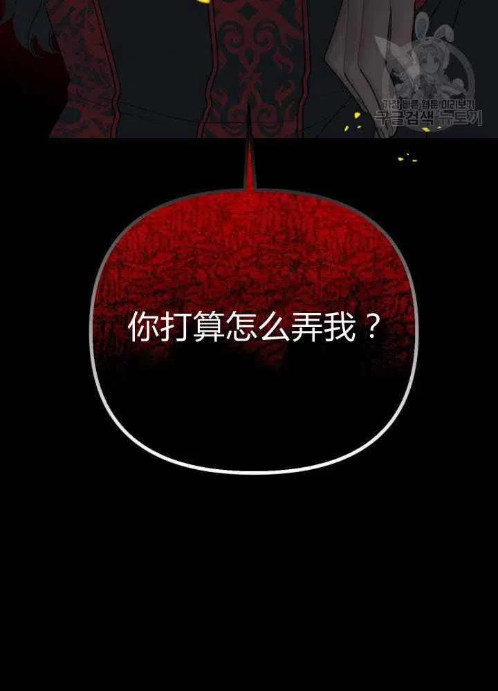 第43话89