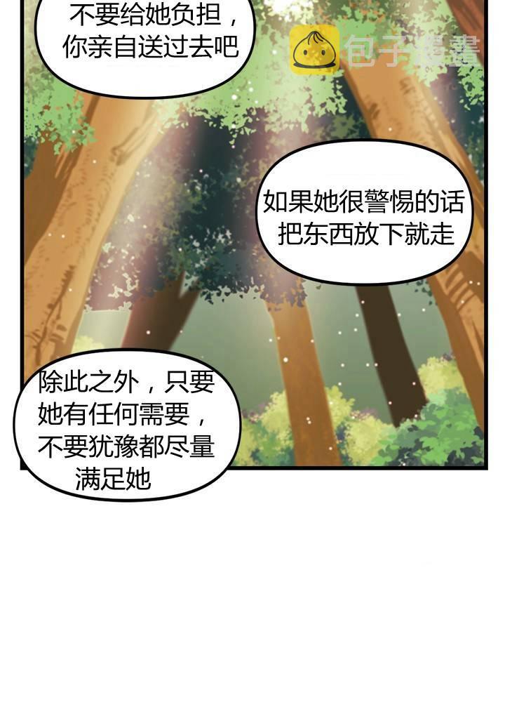 第5话41