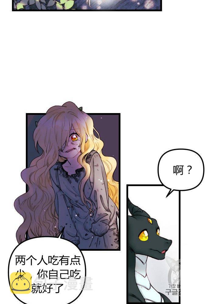 第1话29