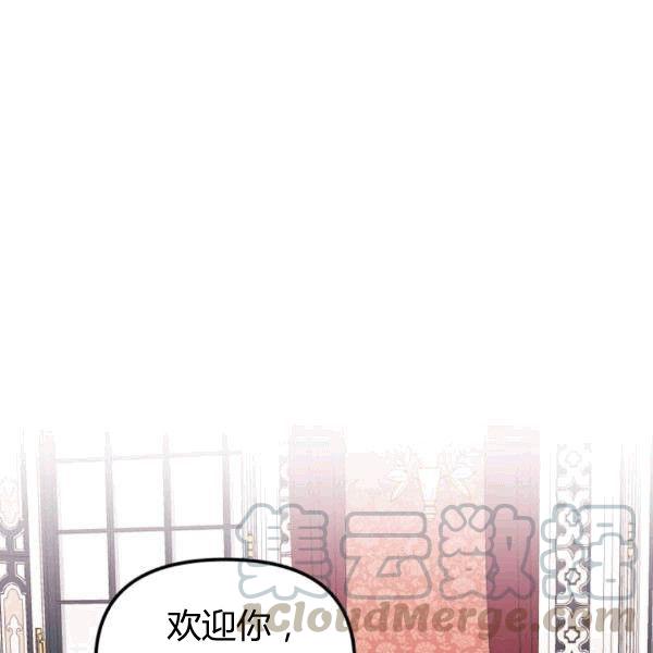 第34话56