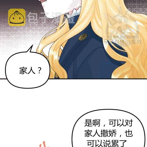 第34话90