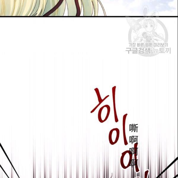 第39话98