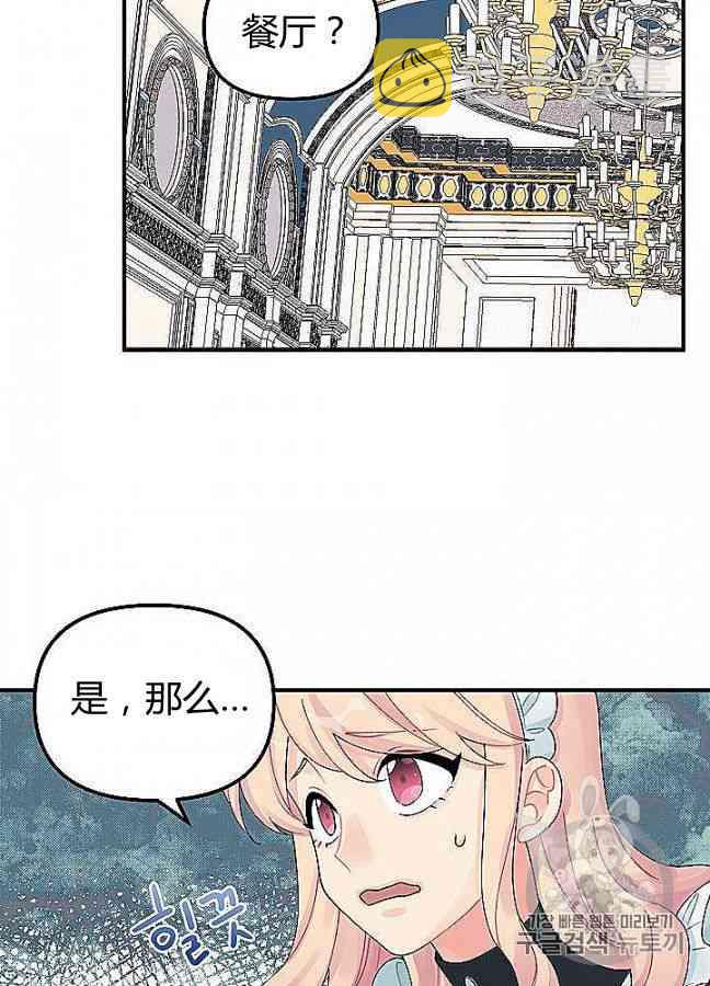 第29话38
