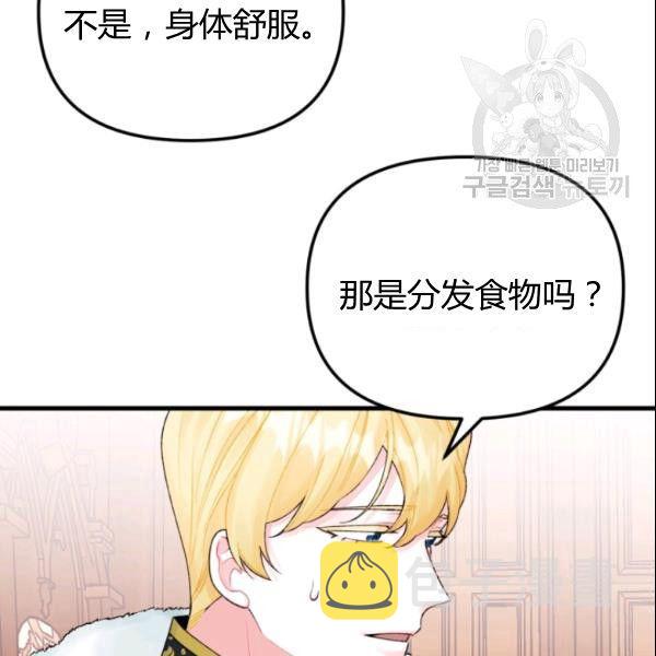 第39话14