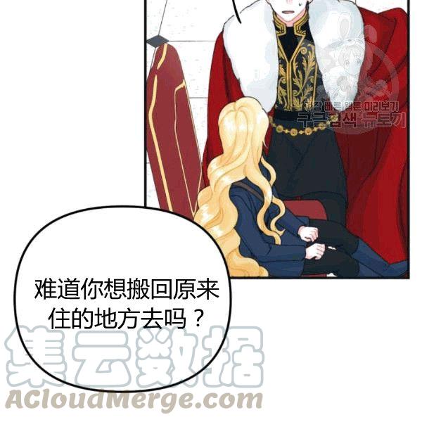 第34话84