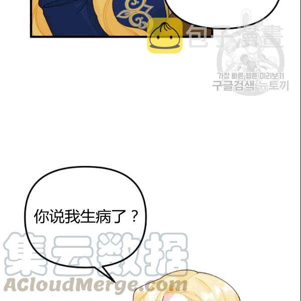 第37话36