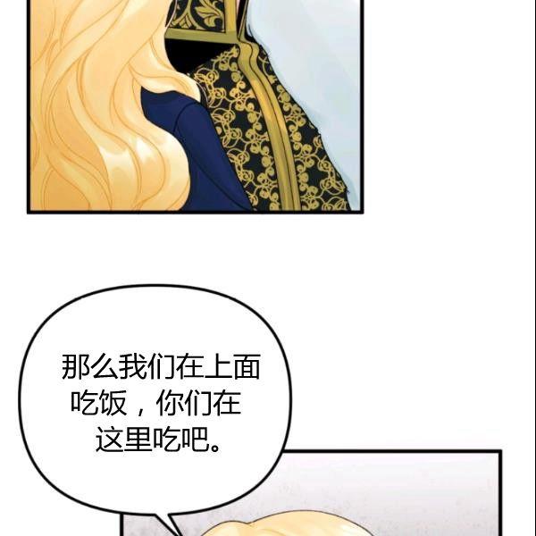 第38话86