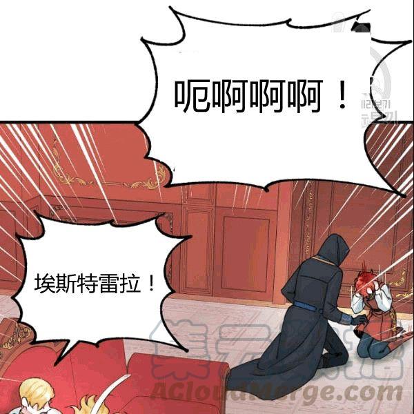 第37话84