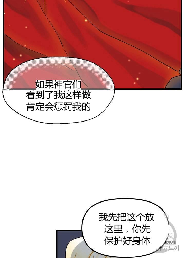 第5话34