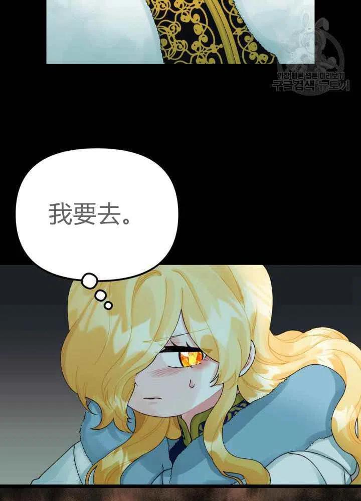 第43话7