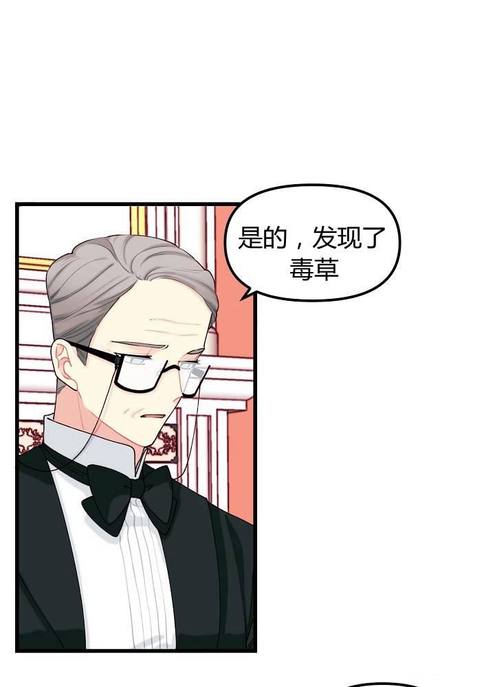 第9话14
