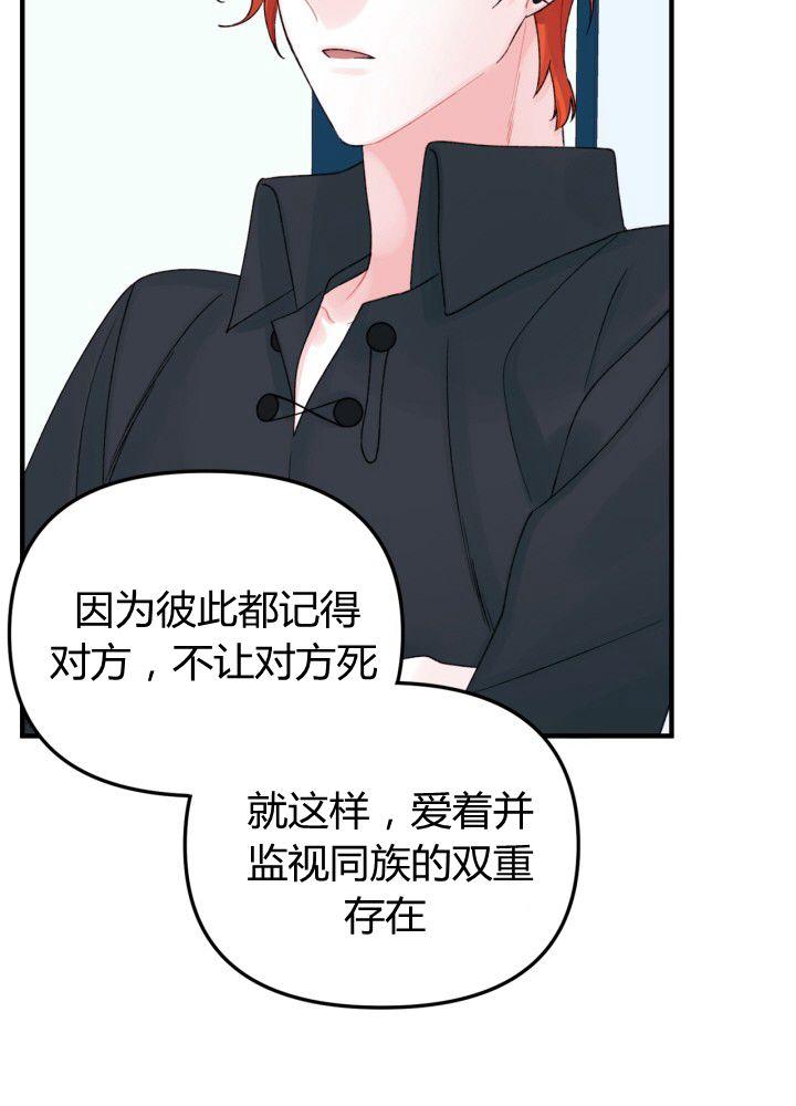 第31话51