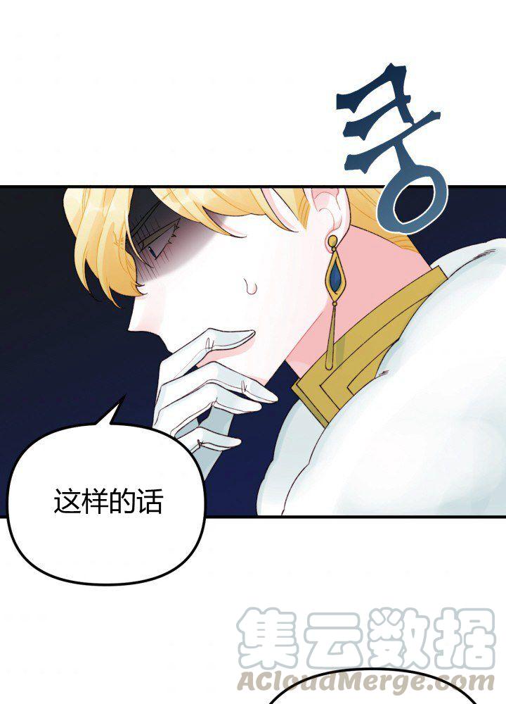 第31话60