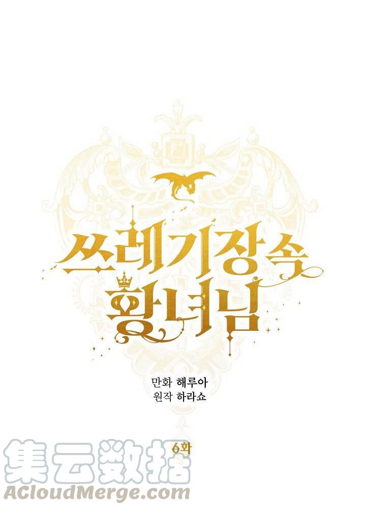 第6话16