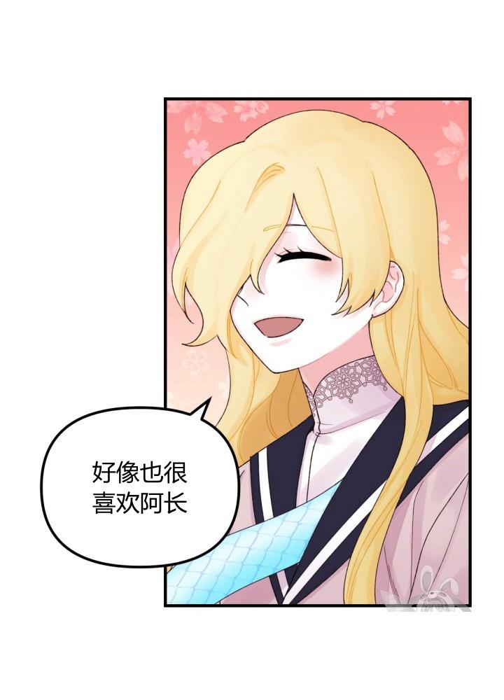 第26话55