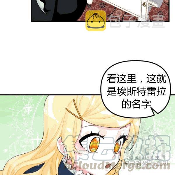 第33话56