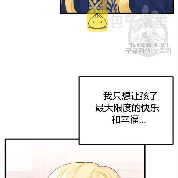 第39话69