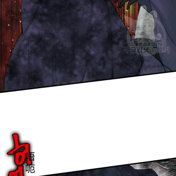 第40话88