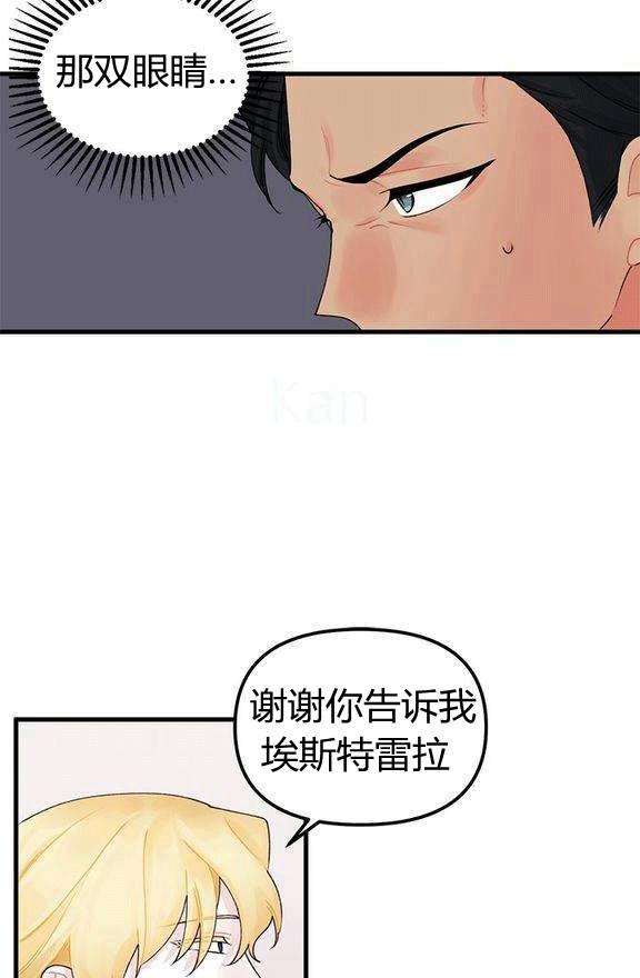 第15话10