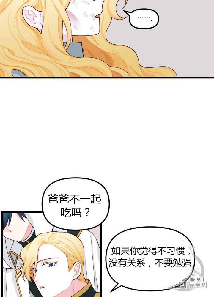 第8话31