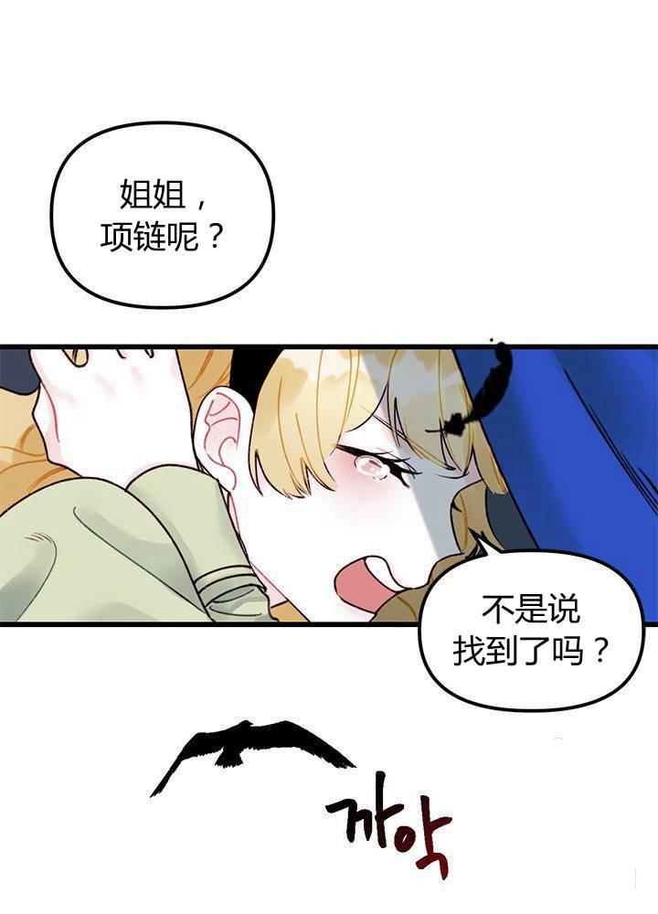 第2话59