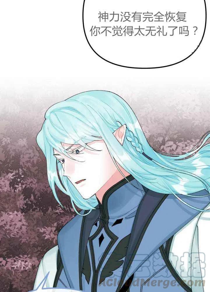 第43话12