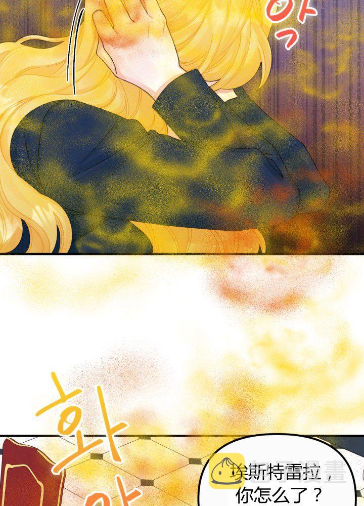 第35话13