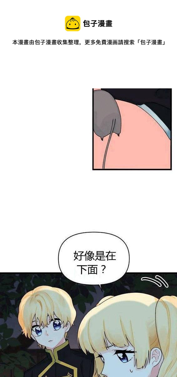 第12话11
