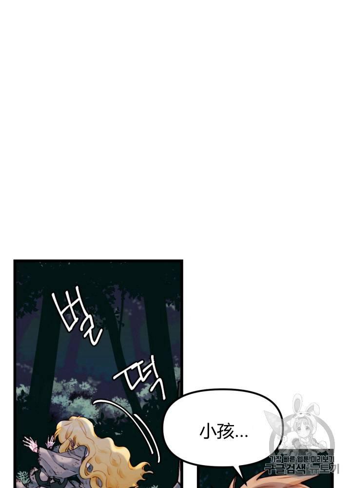 第3话2