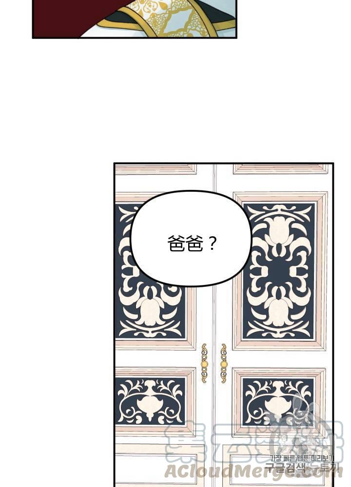 第21话44