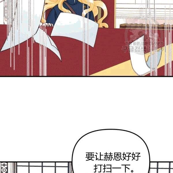 第34话66