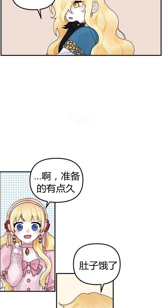 第17话3