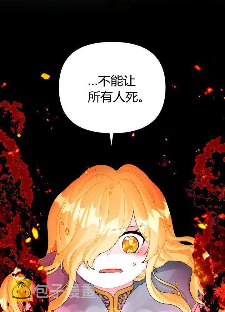 第42话83