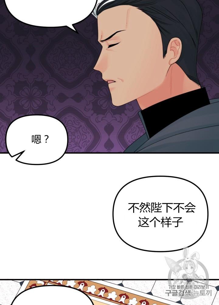 第28话31