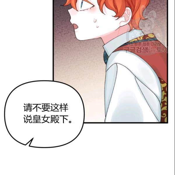 第38话15