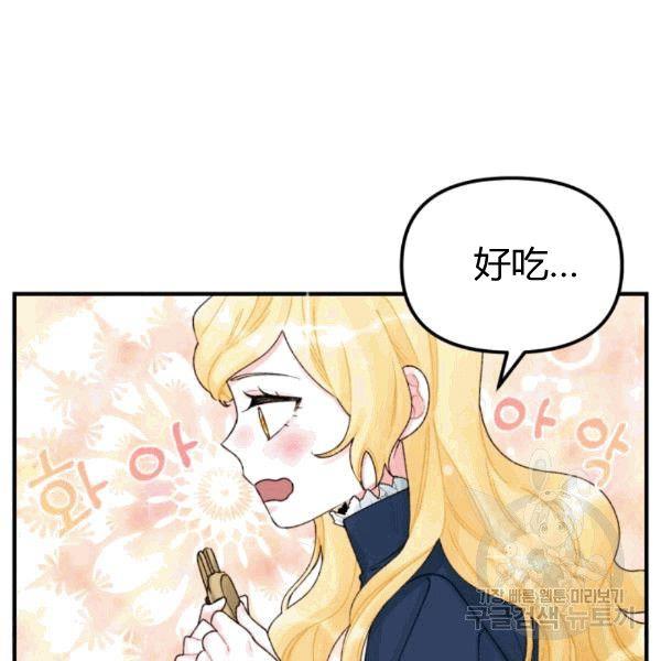 第33话41