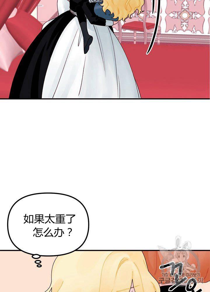 第20话18