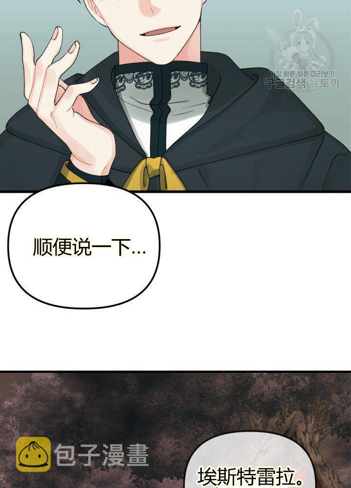 第42话14