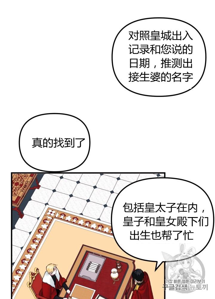 第26话70