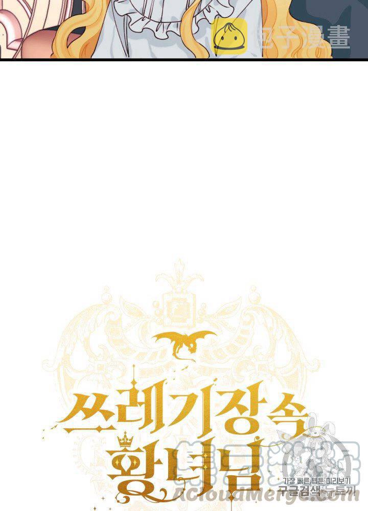 第8话36