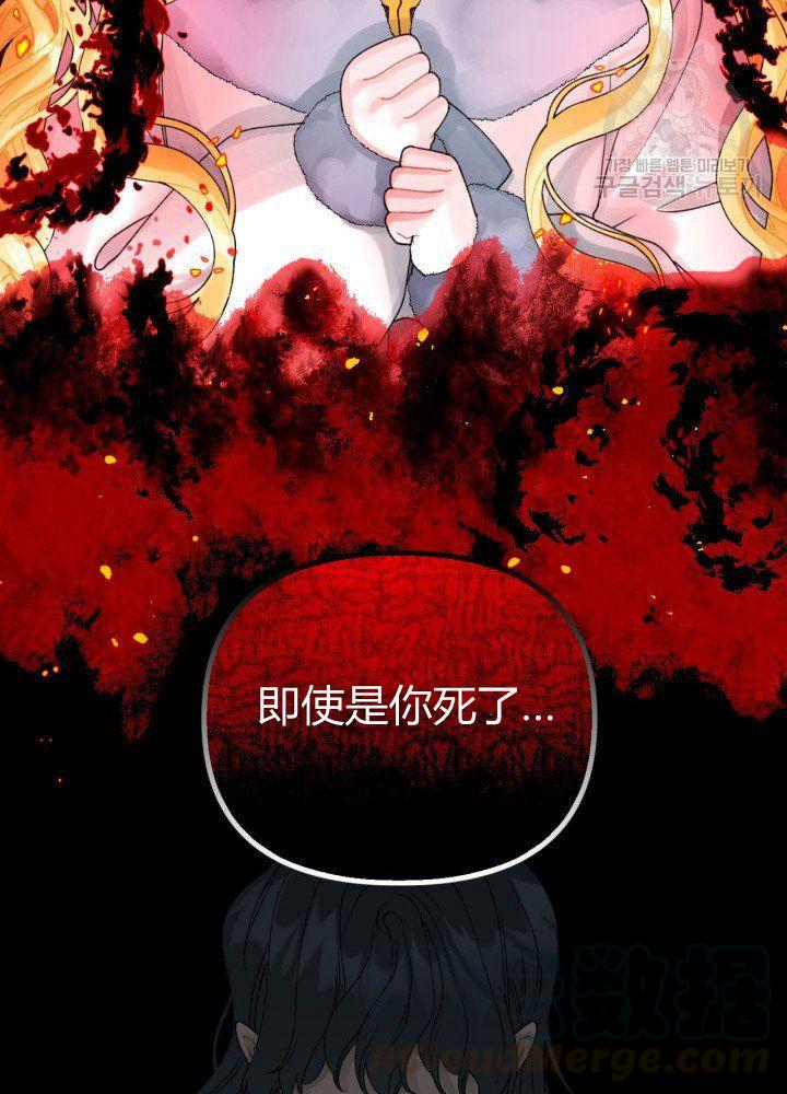 第42话84