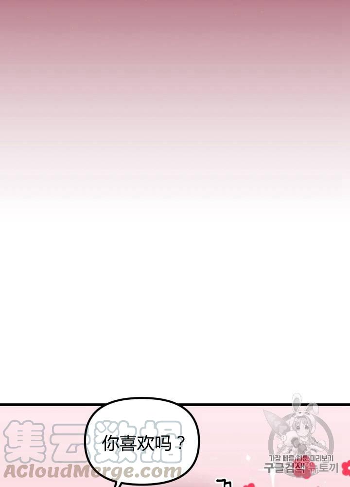 第8话20