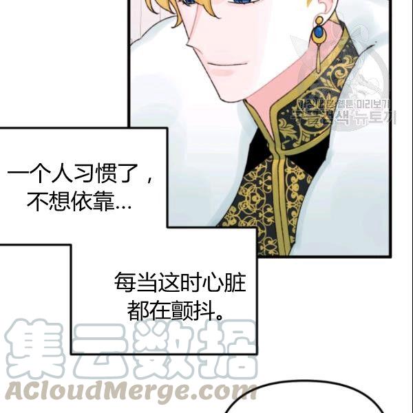 第38话64