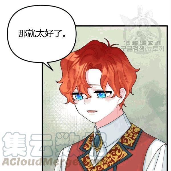 第37话12
