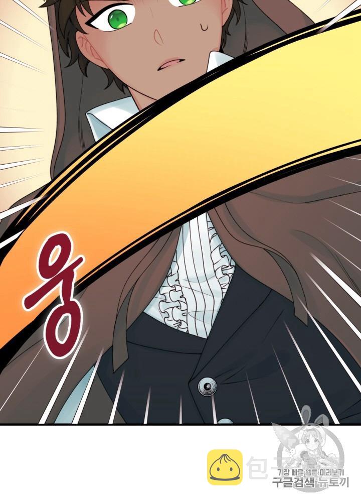 第23话75