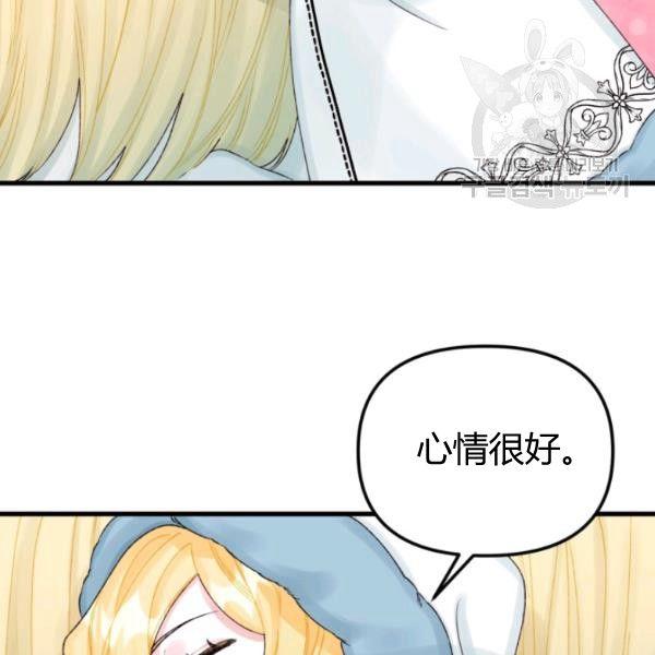 第40话18