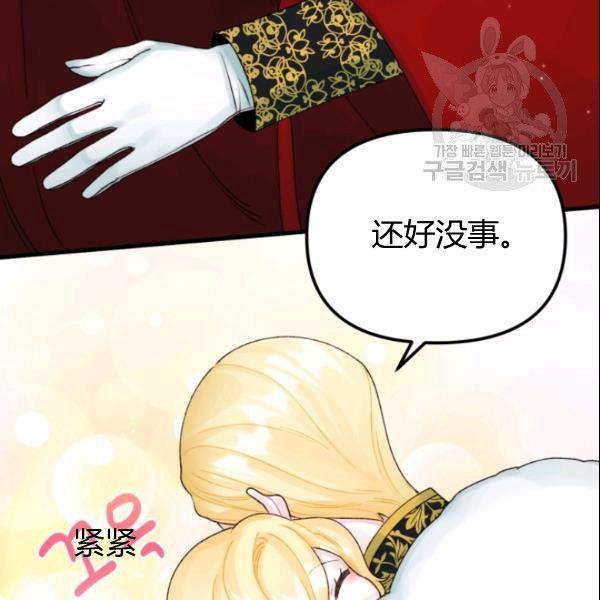 第38话58